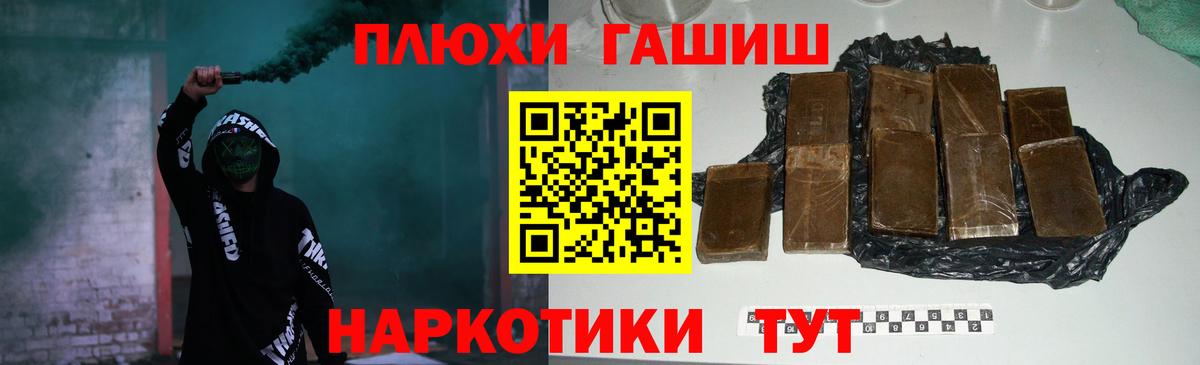 Гашиш Premium Долгопрудный