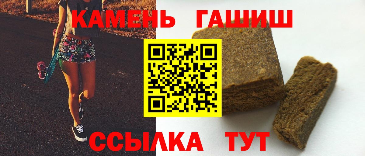 ГАШ Ice-O-Lator  Вход с VPN  Долгопрудный 