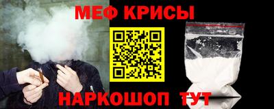 MESCALINE Балаково