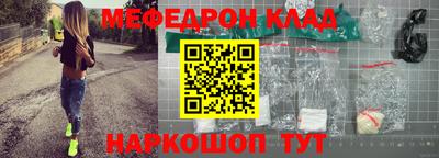 соль курить ск Балашиха