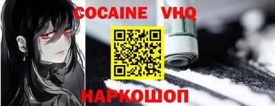 соль курить ск Балашиха