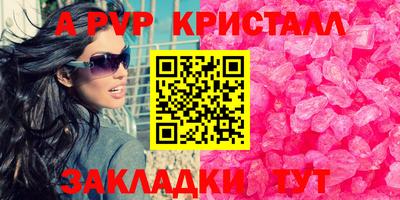 соль курить ск Балашиха