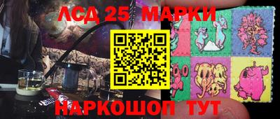 соль курить ск Балашиха