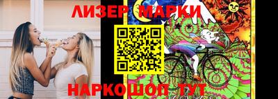 мефедрон VHQ Балахна