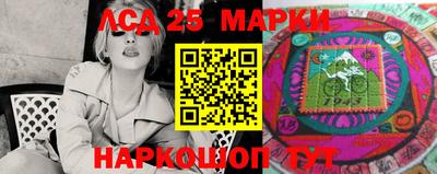 MESCALINE Балаково