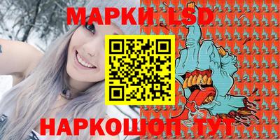 MESCALINE Балаково