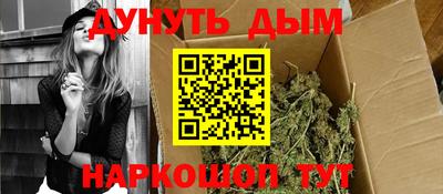 соль курить ск Балашиха