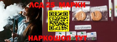 MESCALINE Балаково