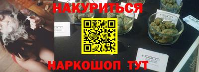 соль курить ск Балашиха