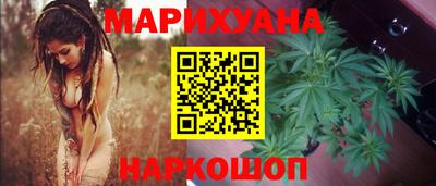 соль курить ск Балашиха