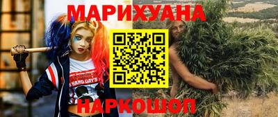 MESCALINE Балаково
