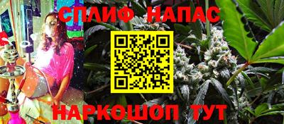 соль курить ск Балашиха