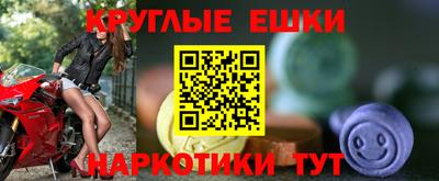 мефедрон VHQ Балахна
