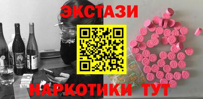соль курить ск Балашиха