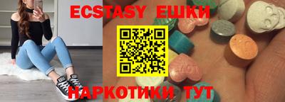 MESCALINE Балаково