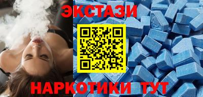 соль курить ск Балашиха