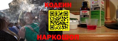 MESCALINE Балаково