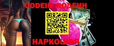 MESCALINE Балаково