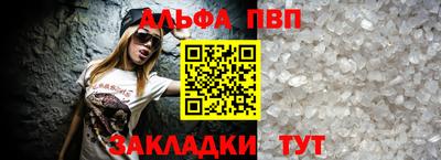 MESCALINE Балаково