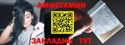 MESCALINE Балаково