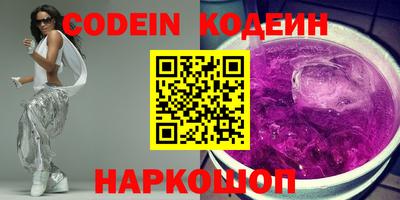 MESCALINE Балаково