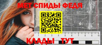 MESCALINE Балаково