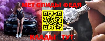 MESCALINE Балаково