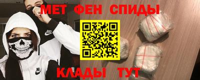 мефедрон VHQ Балахна