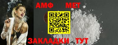 MESCALINE Балаково
