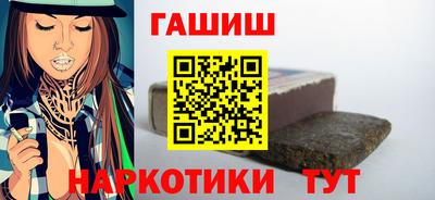 соль курить ск Балашиха