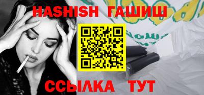 MESCALINE Балаково
