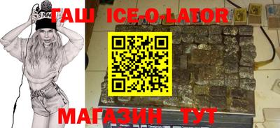 мефедрон VHQ Балахна
