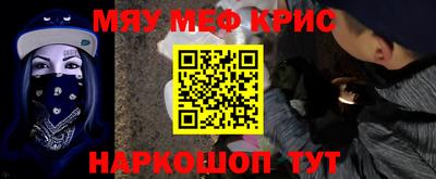 соль курить ск Балашиха