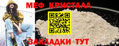 соль курить ск Балашиха