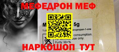 мефедрон VHQ Балахна