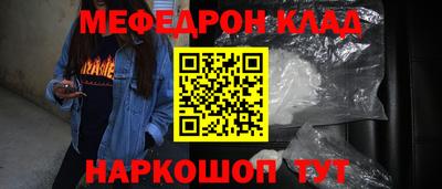 соль курить ск Балашиха