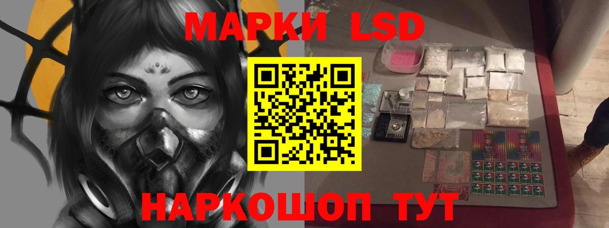 Долгопрудный  ЛСД экстази кислота  Вход с VPN  LSD-25 экстази кислота 