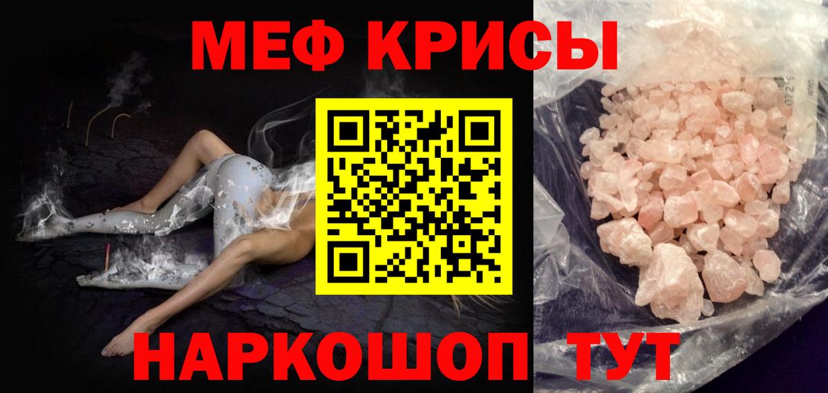 Мефедрон VHQ  МЕФ  Долгопрудный  Вход с VPN  Меф мяу мяу 