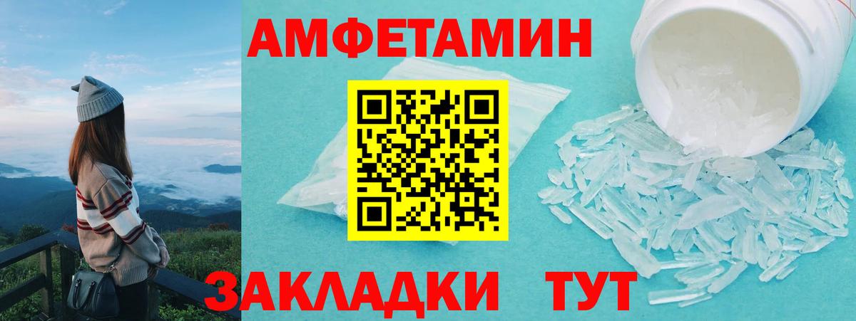 Метамфетамин мет  Вход с VPN  Долгопрудный  Метамфетамин мет 