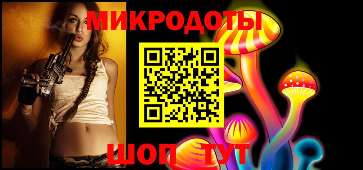 Галлюциногенные грибы прущие грибы Долгопрудный
