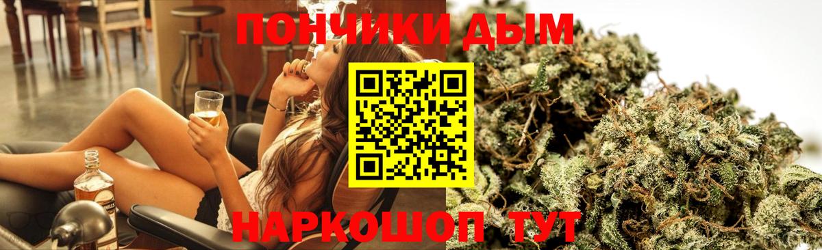 Бошки Шишки ГИДРОПОН Долгопрудный
