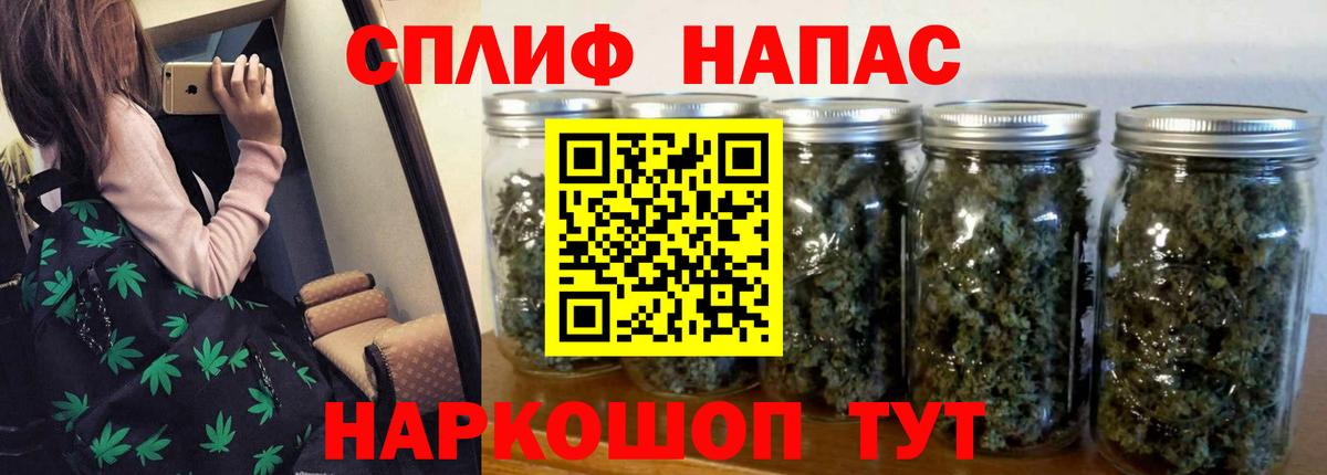 Каннабис Ganja  Вход с VPN  Шишки марихуана Amnesia  Долгопрудный  Конопля LSD WEED 